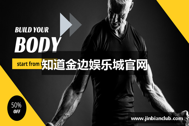 知道金边娱乐城官网